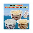 【2025年7月度優良ショップ受賞!】オカベ そのまんまセット 10g×3個 えび ちりめん 貝柱 珍味 おやつ おつまみ