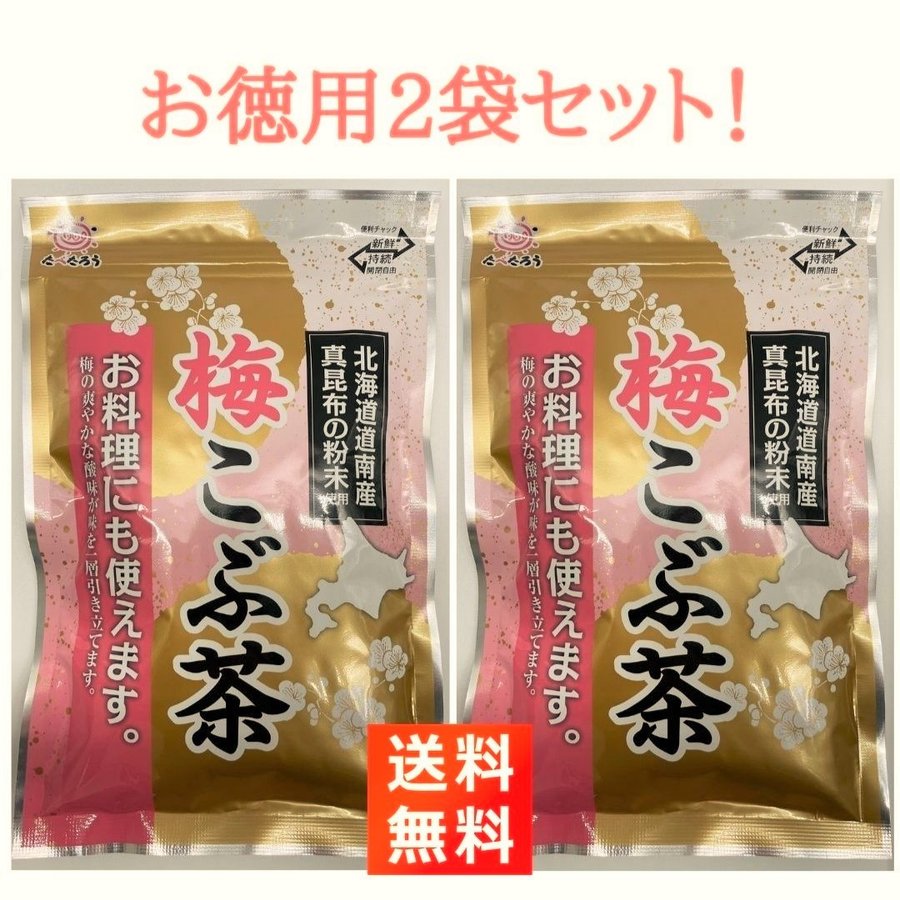 前島食品 梅こぶ茶 300g×2袋 うめのサムネイル