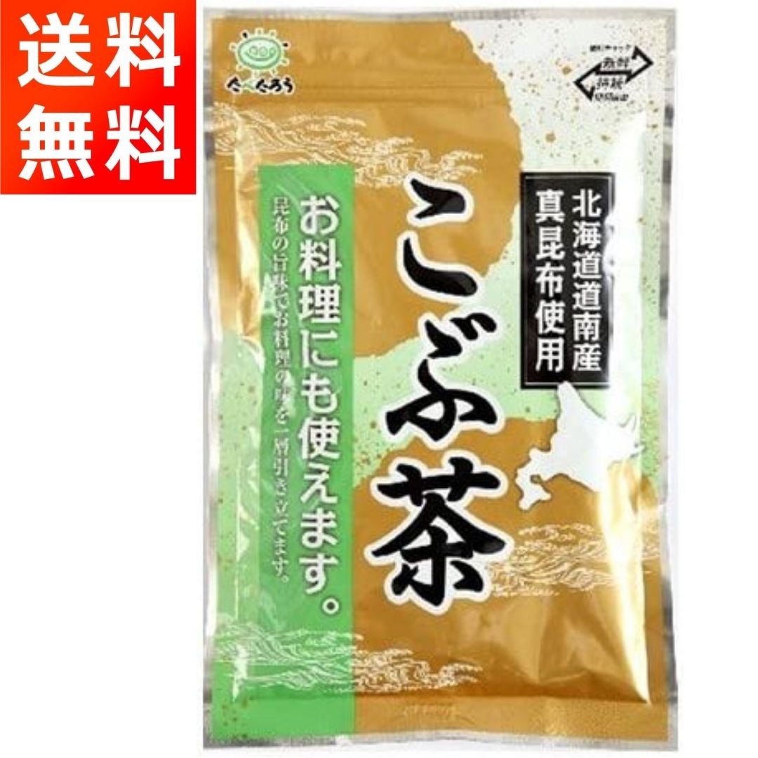 前島食品のこぶ茶1袋(300g)です！ 【商品紹介】 ■北海道道南産真昆布の粉末を使用し、まろやかな味わいのこぶ茶です。 ■各種料理の調味料として、かくし味として幅広くお使いいただけます。 ■玉子焼き、お茶漬け、鍋物、炒め物などにもお使いい...