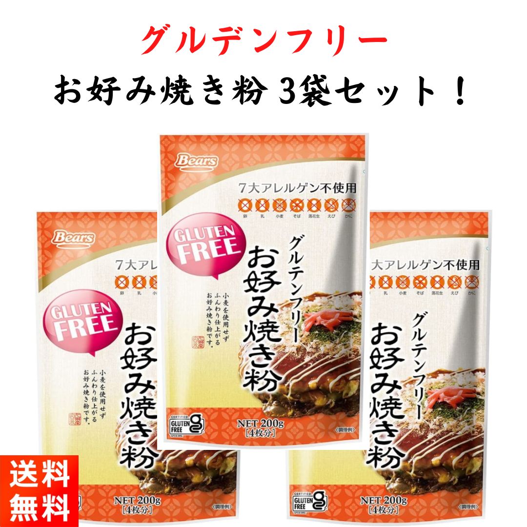 昭和(SHOWA) おいしく焼ける魔法のお好み焼粉(400g(100g*4袋)*4セット)【昭和(SHOWA)】