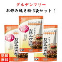 【送料込】 日本製粉 オーマイ たこ焼き粉 200g ×30個セット