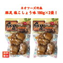 【冷凍食品】豚足カット（生） 日本産 生豚足 テビチ 業務用 激安カット豚足 冷凍品 1kg