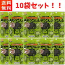 前島食品 おやつこんぶ 7g×10袋 北海道産昆布使用 おやつ おつまみに