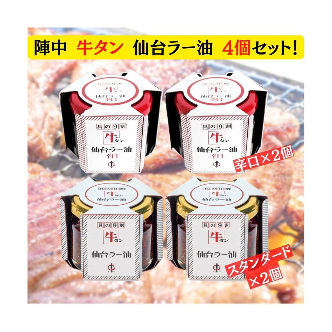 パンチが効いた辛さMAX！！燃えろ！激辛肉味噌6個セットで送料無料