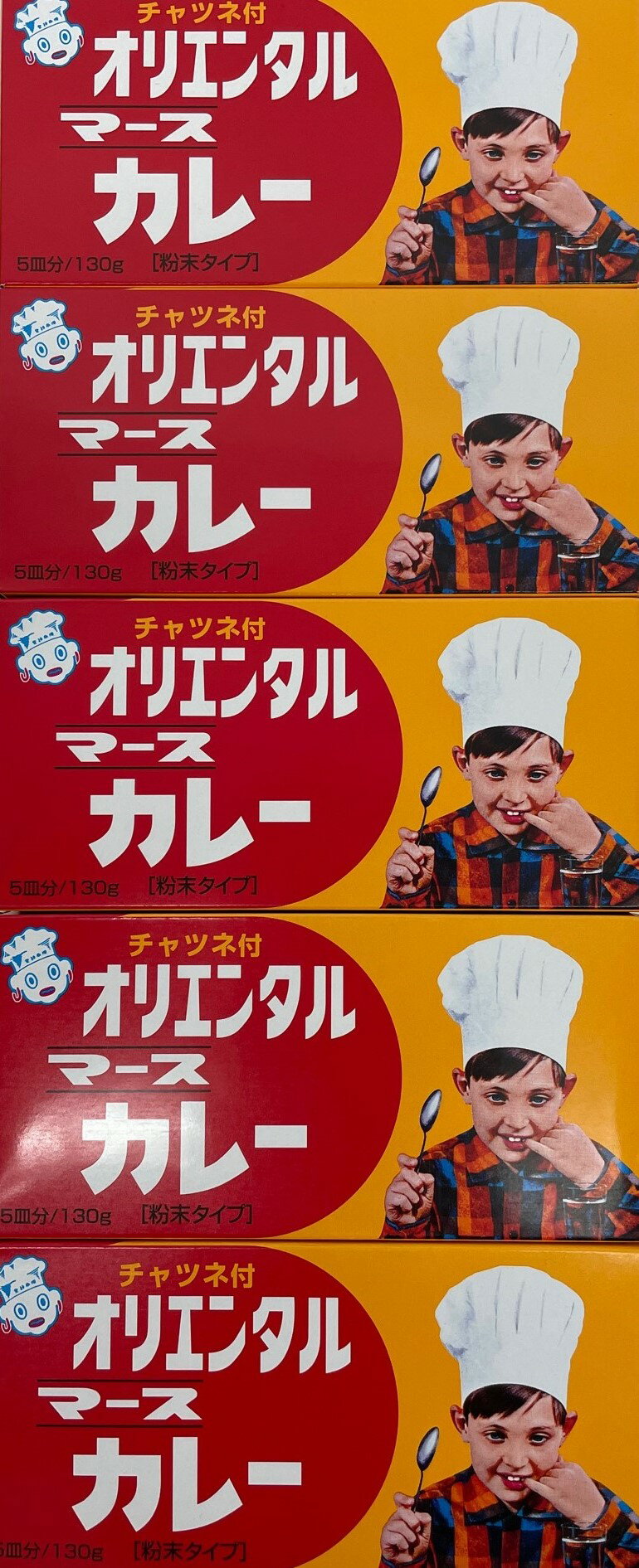 商品画像