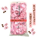 ありがとうチョコ 500g×1袋 お配りに最適