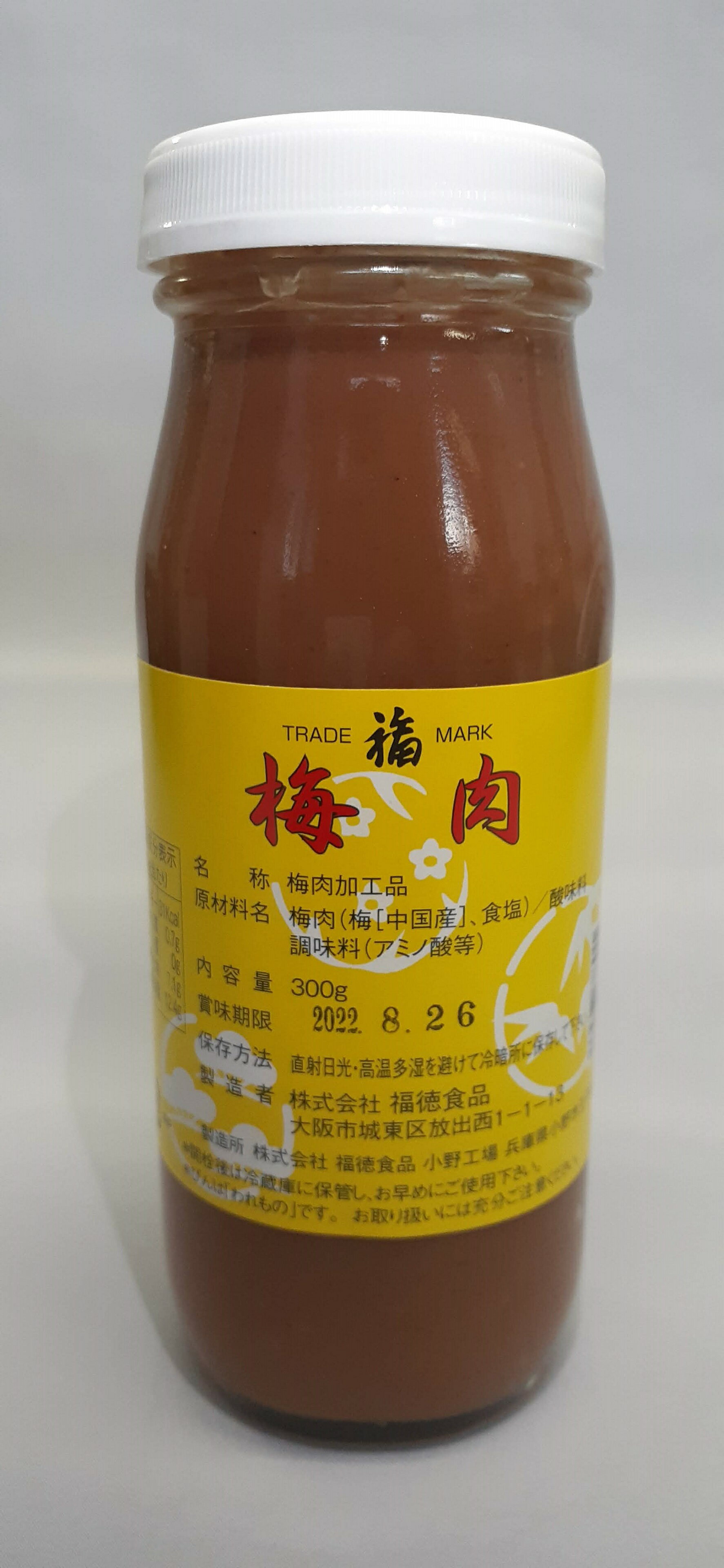 梅肉 (白) 300g 【梅肉 調味料 業務用 常温商品】