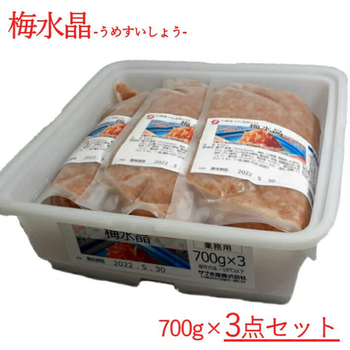 穴子 アナゴ 天然真あなご使用！ 焼き真あなご刻み 1P（250g）×2P 合計500g 送料無料