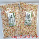 割れおかきミックス 1kg(500g×2) 送料無料人気の業務用おかき ワケ有 わけあり 訳アリ ワケアリ おかきミックス グルメ お菓子 醤油 おつまみ 訳あり