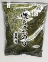 ＜焼きばらのり20g＞ 無添加 無塩 瀬戸内海産 天然海苔 国産 送料無料 メール便 チャック付き袋 海と太陽 焼ばらのり 味噌汁 おつまみ