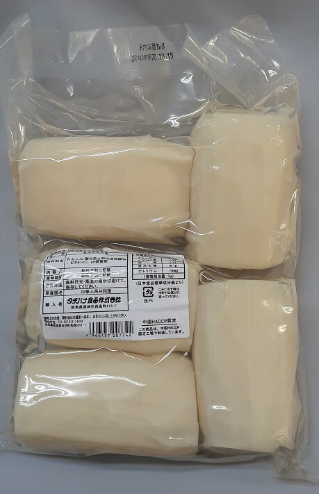 れんこん水煮 1kg【蓮根 レンコン 常温 業務用 常温商品】