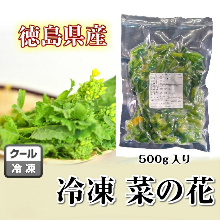 カゴメ 冷凍 小タマネギのグリル 600g