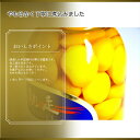 商品画像2:栗甘露煮 【くり かんろ 瓶 おせち 料理用 お菓子 和食 業務用 常温商品10000円以上で送料無料 あす楽対応】