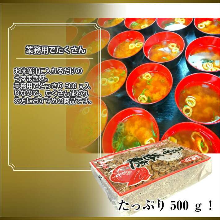 ☆フリーズドライ&有明味のリ詰合せ 有明味のリ、2種のきのこの赤だし/とうふと油揚げ/あおさとわかめのおみそ汁、オクラ入ねばねば野菜スープ HAN-25