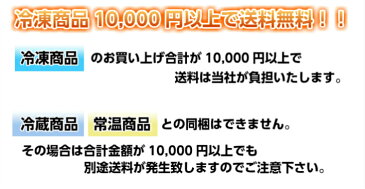 生桜えび 300g 【冷凍 台湾産 さくらえび 桜海老 刺身用 冷凍商品10000円以上で送料無料 あす楽】