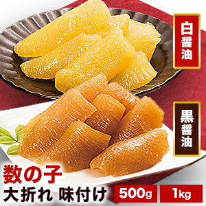 500g 1kg ̣դޤλ / Τ Υ ˥  λ ̣դλ ں ̣  ̳ƻù Ĥޤ κ...