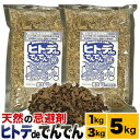 2袋 or 6袋 or 10袋 ヒトデdeでんでん 忌避剤 テレビで放送 話題 ヒトデ ひとで 害獣対策 害鳥対策 糞尿対策 簡単 天然成分 大容量 業務用 ゴミ置き場 ゴミ捨て場 シカ イノシシ ネズミ 寄せ付けない 撃退 鳩よけ カラス対策 カラスよけ 全国送料無料 ごちそうマーケット
