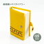 基礎縫いマイダイアリー 文庫本 カバー ケース 手帳 日記帳 メモ帳 ダイアリー 初心者 手芸 手作り ハンドメイド 文庫本 カバー 日記 学校教材 教材 学習 家庭科 塾 老人ホーム 脳トレ 自由研究 自由工作 宿題 夏休み 冬休み 春休み 敬老の日 母の日 父の日 【雑貨】