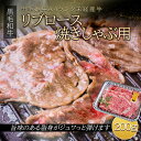 母の日 父の日 お中元 お歳暮 ギフト 送料無料 鹿児島県産 黒毛姫牛A4未経産牛リブロース焼きしゃぶ用200g 黒毛和牛 冷凍 お試し ポイント消化 在庫処分 お取り寄せ ご当地 ご当地 訳あり 