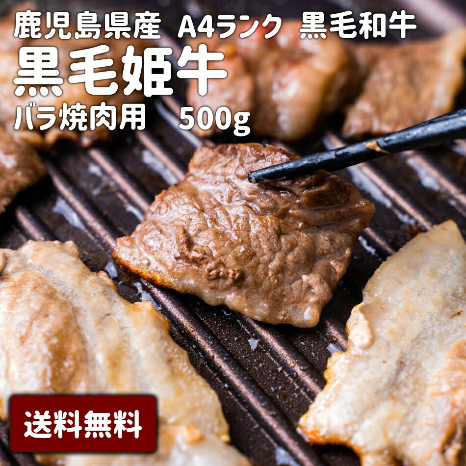 母の日 父の日 お中元 お歳暮 ギフト 送料無料 鹿児島県産