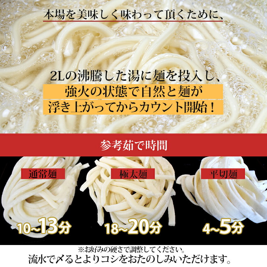 送料無料 生麺 讃岐うどん　45食セット お試し ポイント消化 在庫処分 フード おすすめ グルメ食品 人気 宅配便 お取り寄せ ご当地 大容量 お徳用 業務用 2