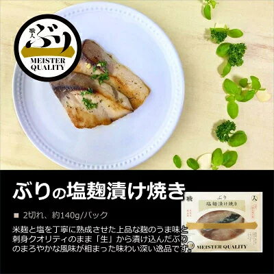 名称：養殖ぶり 産地名：鹿児島県垂水市 内容量：約140g×3パック 保存方法：冷凍 賞味期限：加工日より1年間 アレルギー：なし●秘密のセール情報や● お友だち限定のお得情報も！ ●LINE登録● ●ゲリラセールや● ここだけのお得情報も！ ●メルマガ登録● ●セール開始や● ポイントアップ情報も！ ●お気に入り登録● 【 関連 ワード 】グルマンデ 福袋 食品 2023 予約 新春 新春福袋 お取り寄せグルメ お取り寄せ 送料無 送料無料 絶品 お試し 送料無 ポイント消化 ポイント消費 ギフト 業務用 食べ比べ 有名店 時短 通販 食品業務用 一人暮らし おかず 惣菜 レンジ レンチン 簡単調理 誕生日 父 夫 子供 単身赴任 お弁当 レトルト ではなく 仕送り おかず お弁当 時短 時短ごはん 食べ物 単身赴任 一人暮らし ランキング レンチンご飯 食事 食べ物 福袋 詰め合わせ アレンジ調理 おつまみ ポッキリ 夜食 料理 お中元 お歳暮 母の日 父の日 敬老の日 バレンタインデー ホワイトデー セット お土産 手土産 プレゼント 贈り物 贈答用 贈答品 家庭用 家用 自宅 直送 BBQ キャンプ バーベキュー 産地直送 産直 便利 簡単 お手軽 まとめ買いにも 複数買い バースデー 誕生日 ディナー パーティー おうち時間 お祝い 地域 特産品