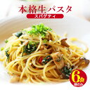 ポイント20倍 1000円 送料無料 ポッキ