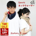 10%OFFクーポン→2682円【公式 NagicCA】ネックウォーマー ハーフジップ 薄手 スポーツ ネックゲイター 3点ワイヤー 自在に調整 春 メンズ レ...