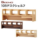 y4/30܂Ń|Cg5{zRCY~ 2024Nx wK BEENO r[m DESK SHELF 105cm 105fXNVFt BDA-133MO/BDA-063NS/BDA-163WT wKƋ i Pi Vv ؖ