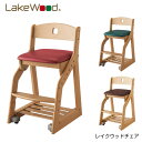 コイズミ 2024年度 学習チェア LakeWood レイクウッドチェア LDC-32ANRE/LDC-33ANDG/LDC-34ANDB 学習家具 木製 PVCレザー イス 学習椅子