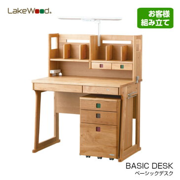 【ポイント5倍】【コイズミ】【2020年度】【送料無料】学習机 LakeWood レイクウッド SDF-791AN ベーシックデスク 学習家具 アルダー材 シンプル 木目5月中旬お届け予定