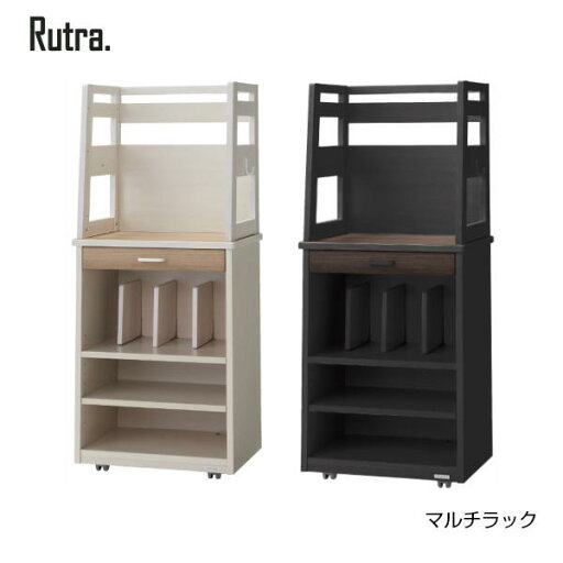 【5/31までポイント10倍】コイズミ Rutra. ルトラ マルチラック SDB-726WWNO/SDB-736BGDW 学習家具 ラバーウッド材 シンプル 木目 【5/31までポイント10倍】コイズミ Rutra. ルトラ マルチラック SDB-726WWNO/SDB-736BGDW 学習家具 ラバーウッド材 シンプル 木目