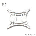 【9/30までポイント10倍】能作 KAGO フレックス 501403 メモスタンド ペンホルダー