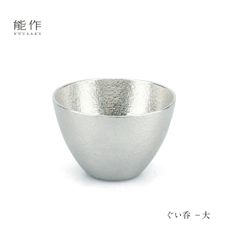 10個セット 冷酒器 赤絵ぐい呑（信楽焼） [ 6.5 x 4.5cm ] | ぐい飲み おちょこ お猪口 盃 熱燗 冷酒 お酒 日本酒 バー bar 晩酌 人気 おすすめ 食器 業務用 飲食店 カフェ うつわ 器 おしゃれ かわいい ギフト プレゼント 引き出物 誕生日 贈り物 贈答品 食器セット