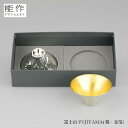 能作 富士山 FUJIYAMA（錫・金箔）A-018 盃 ぐい呑 お猪口 酒器 ギフト