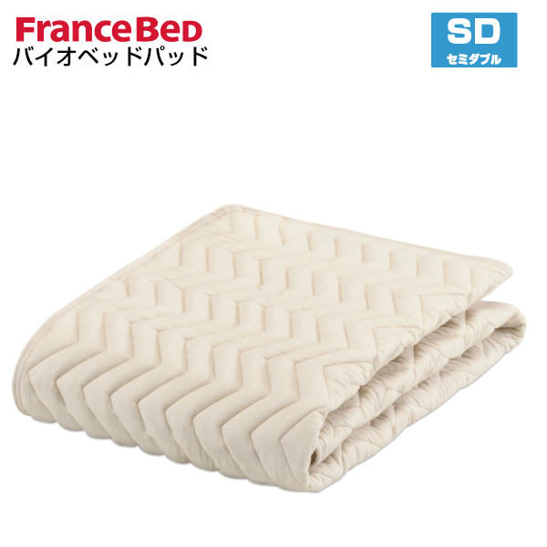 フランスベッド ウォッシャブル グッドスリーププラス バイオベッドパッド SD セミダブル France Bed