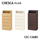 Y `FXJ `FXg 60cm~132.9cm CSC-1360H NA/WH/DK CHESCA X^_[h^Cv