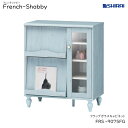 白井産業 フレンチシャビー フラップガラスキャビネット FRS-9075FG French Shabby おしゃれ 家具 フレンチテイスト