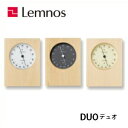 【4/30までポイント10倍】Lemnos レムノス DUO デュオ PTH10-23WH/PTH10-23GY/PTH10-23BG 温度計 湿度計 シンプル 置き型