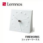【4/30までポイント10倍】Lemnos レムノス FIREWORKS ファイヤーワークス KC10-14 /置き時計/塚本カナエ/磁器