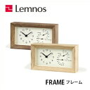 【4/30までポイント10倍】Lemnos レムノス FRAME フレーム LC13-14BW/LC13-14NT 置時計 シンプル 温度計 湿度計 木枠