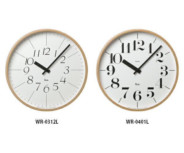 【11/30までポイント10倍】掛け時計 壁掛け時計 RIKI CLOCK リキクロック WR-0312L WR-0401L 渡辺 力 Lemnos レムノス [2]