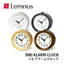 y4/30܂Ń|Cg10{zLemnos mX RIKI ALARM CLOCK L A[NbN WR09-14WH zCgh/WR09-14GY O[h/WR09-15NT i`/WR09-15BW uE uv/n 