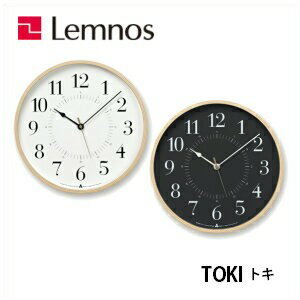 【12/31までポイント10倍】Lemnos レムノス TOKI トキ AWA13-05WH/AWA13-05GY 掛け時計 シンプル 電波時計 AWATSUJIdesign