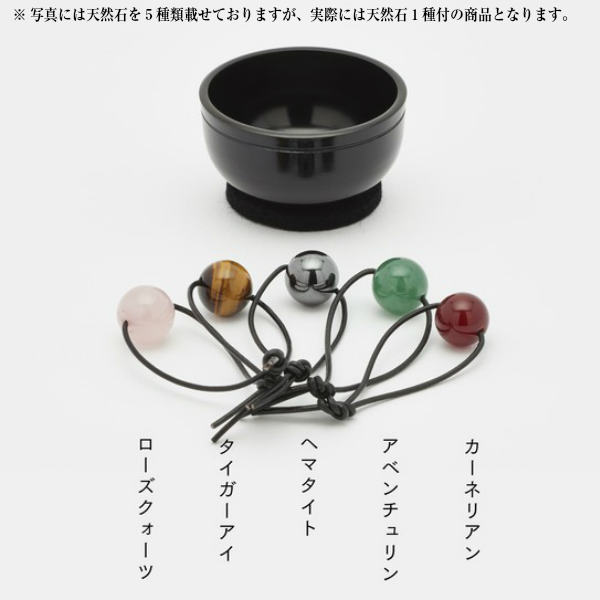 久乗おりん オトノスイッチ 漆黒 山口久乗 優凛 現代仏具 ペット供養 携帯用