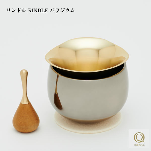 久乗おりん キャンドルホルダー リンドル RINDLE パラジウム 山口久乗 高岡銅器 虹 現代仏具 ペット供養