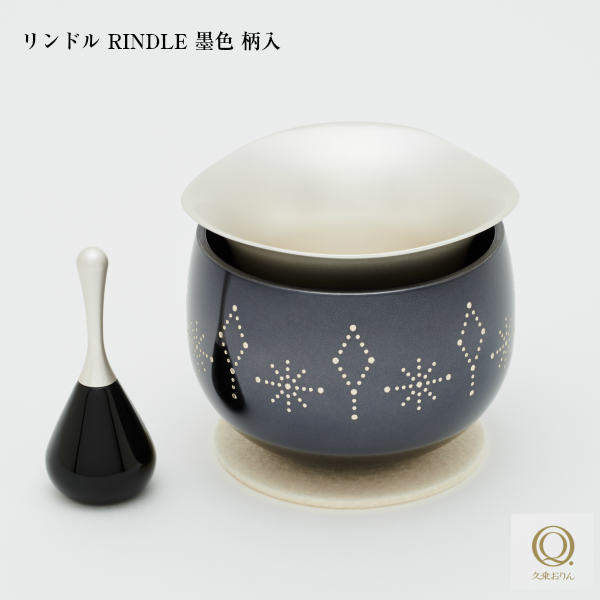 久乗おりん-虹- キャンドルホルダー リンドル RINDLE 墨色 柄入 山口久乗 現代仏具 ペット供養