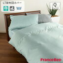 tXxbh Ctg[gg LT|zcJo[ GN/GY NB[TCY Q W220~L210cm France Bed CI  {