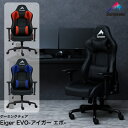 【8/31までポイント10倍】ゲーミングチェア コンティークス アイガー エボ Contieaks Eiger EVO オフィスチェア eスポーツ 低床座面 関家具