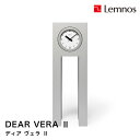 【9/11まで使える200円クーポン】【9/30までポイント10倍】Lemnos レムノス DEAR VERA II ディア・ヴェラ II SU25-03 置き時計 シンプル モダン 内田繁